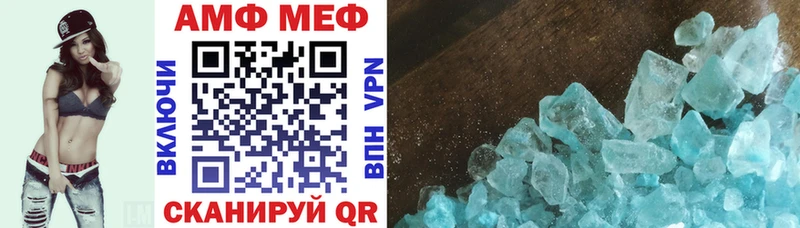 продажа наркотиков  Барыш  Амфетамин Розовый 