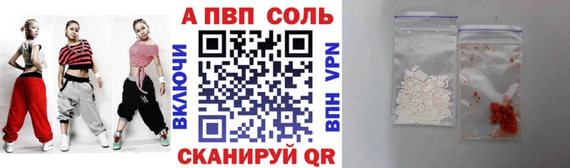 Alpha PVP VHQ  Барыш 