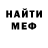 МЕТАДОН кристалл Alina Linauskaite