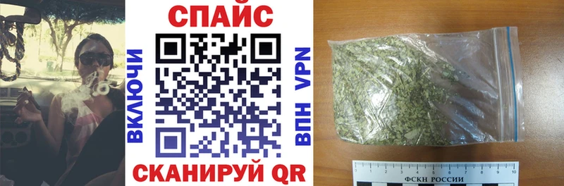 купить наркотик  Барыш  Бутират бутандиол 