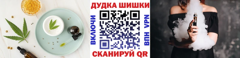 Еда ТГК марихуана  сайты даркнета состав  Барыш 
