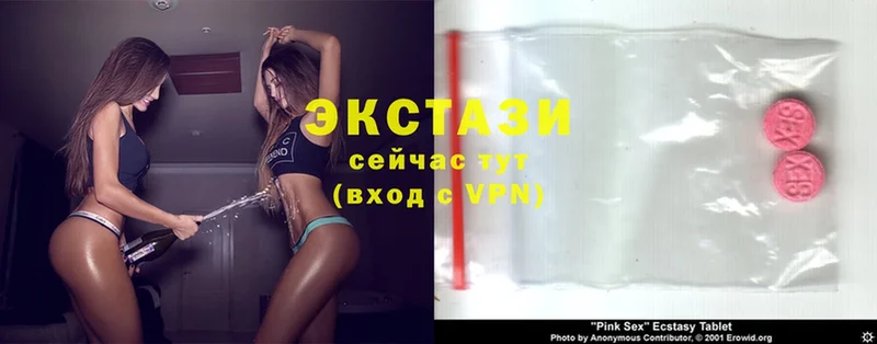 Экстази mix  Барыш 