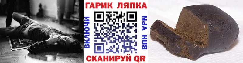как найти Барыш Гашиш Ice-O-Lator