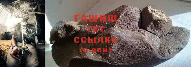 цена наркотик  Барыш  ГАШИШ hashish 