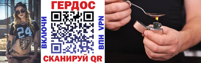 где купить наркотик  kraken зеркало  ГЕРОИН VHQ  Барыш 