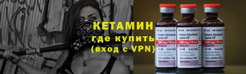 КЕТАМИН ketamine  где найти наркотики  Барыш 