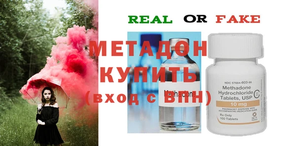 не бодяженный Балабаново
