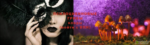гашишное масло Балахна