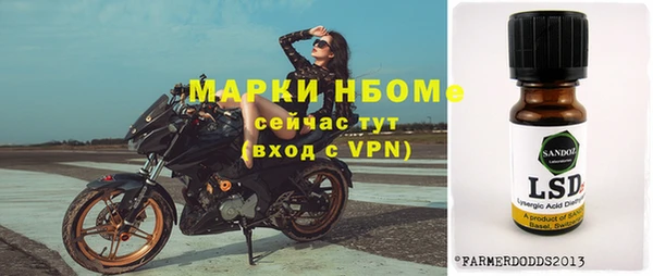 гашишное масло Балахна