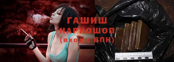 гашишное масло Балахна
