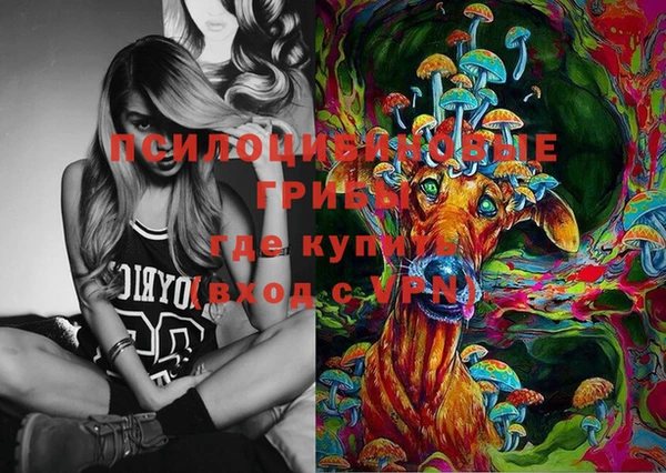 гашишное масло Балахна