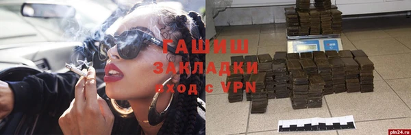 не бодяженный Балабаново