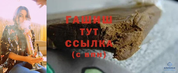 гашишное масло Балахна