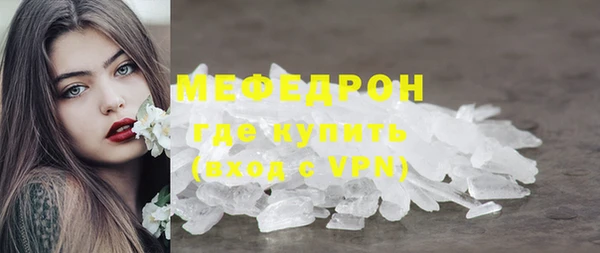 метадон Горняк