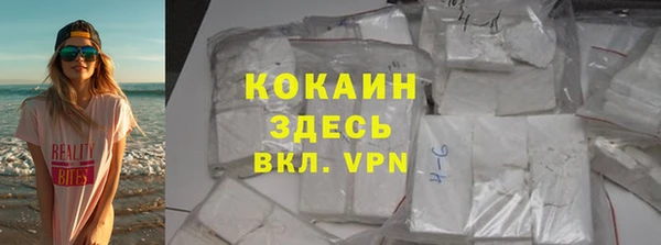 гашишное масло Балахна