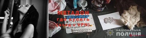 бошки Ахтубинск