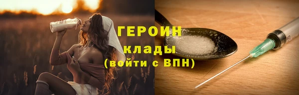 гашишное масло Балахна