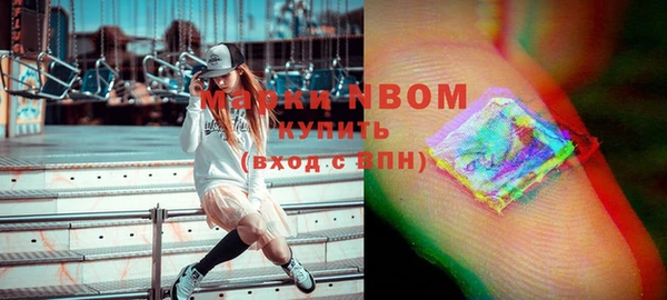 гашишное масло Балахна