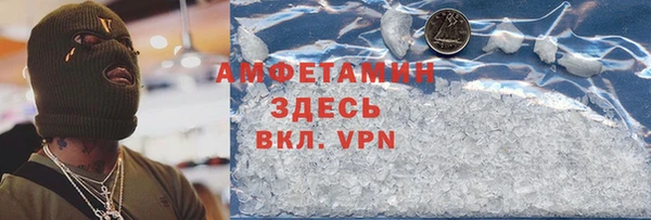 синтетический гашиш Белая Калитва