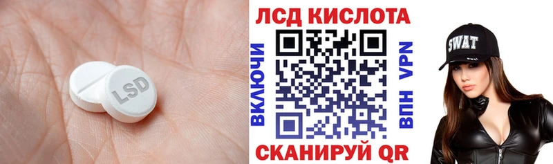 ЛСД экстази кислота Барыш