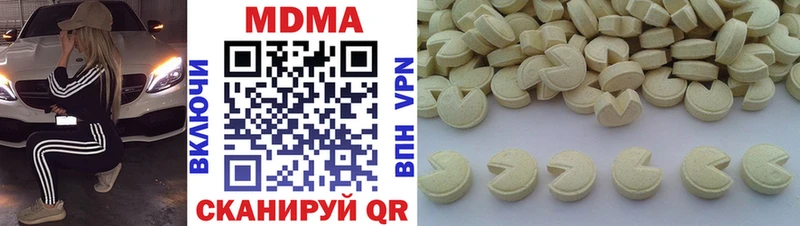 продажа наркотиков  Барыш  MDMA crystal 