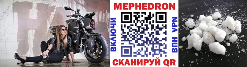 KRAKEN зеркало  Барыш  Мефедрон mephedrone 