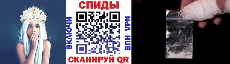 что такое наркотик  гидра tor  МЕТАМФЕТАМИН кристалл  Барыш 