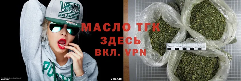 Дистиллят ТГК THC oil  купить наркотики сайты  Барыш 